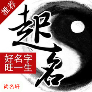 竞秀宝宝起名