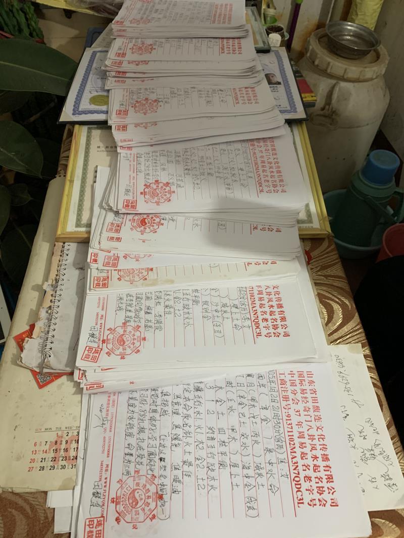 竞秀用案例说话 起名实力
