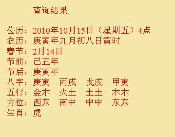 竞秀尚名轩起名